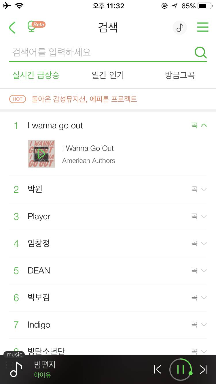 인티 파급력 와...... | 인스티즈