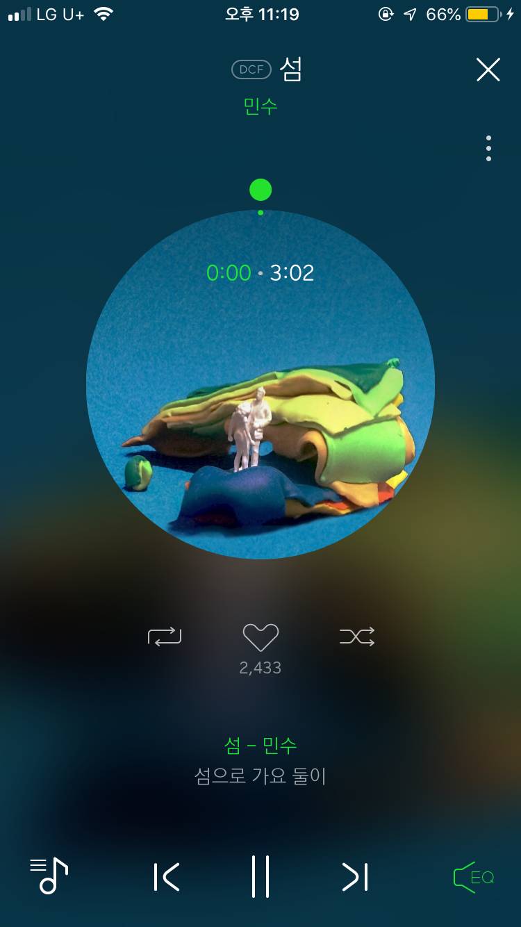 진짜 좋은 노래들 추천해 줄게!!+노래 추가했어요~✌🏻 | 인스티즈