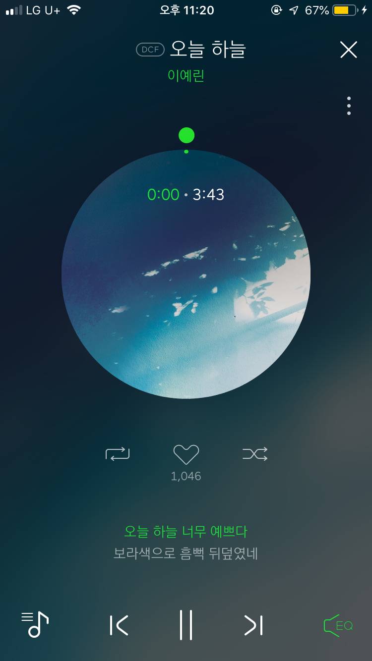 진짜 좋은 노래들 추천해 줄게!!+노래 추가했어요~✌🏻 | 인스티즈