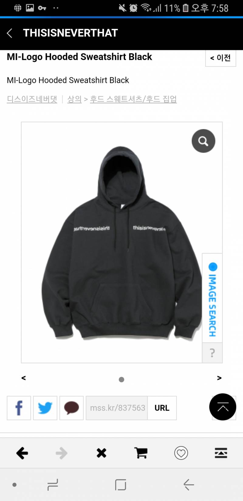 ❤💛💚💙💜쓰니 옷 사는데 뺄 거 골라 조❤💛💚💙💜 | 인스티즈