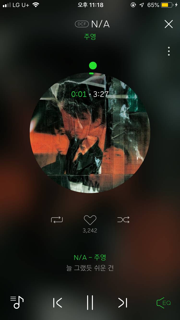 진짜 좋은 노래들 추천해 줄게!!+노래 추가했어요~✌🏻 | 인스티즈