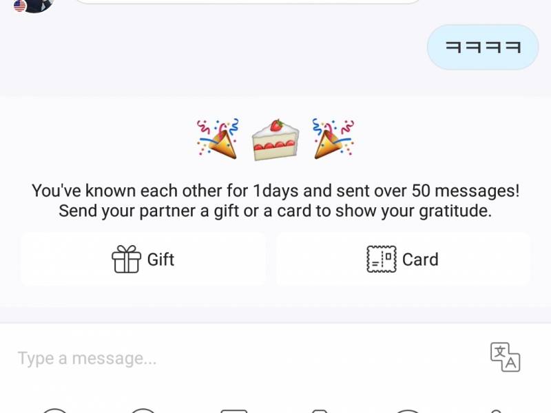 헬로톡 하는 익???? | 인스티즈