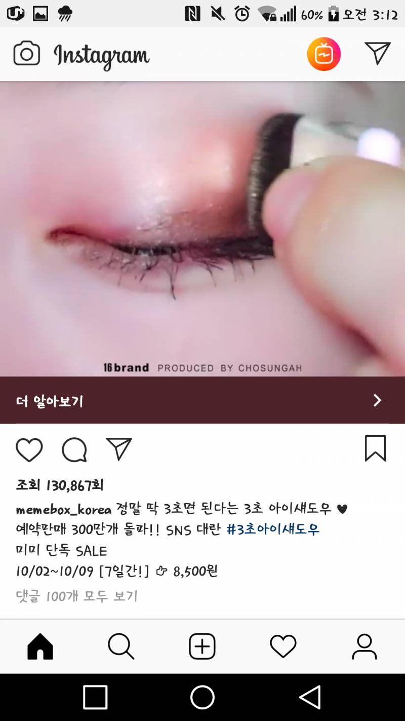 이거 진짜 이렇게 돼? | 인스티즈