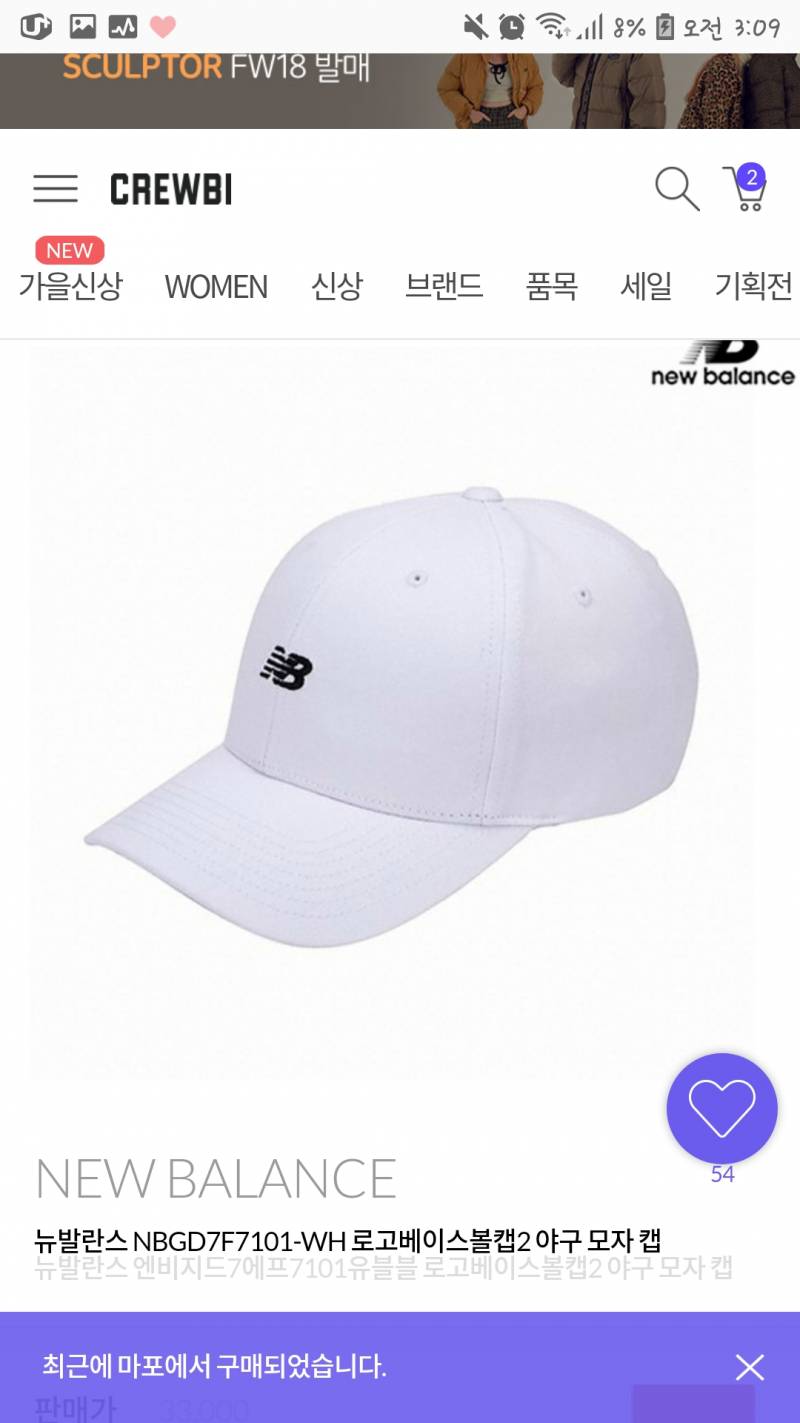 모자 뭐 살지 정해주라 | 인스티즈