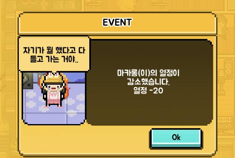 월간아이돌 진짜 서운하다; | 인스티즈