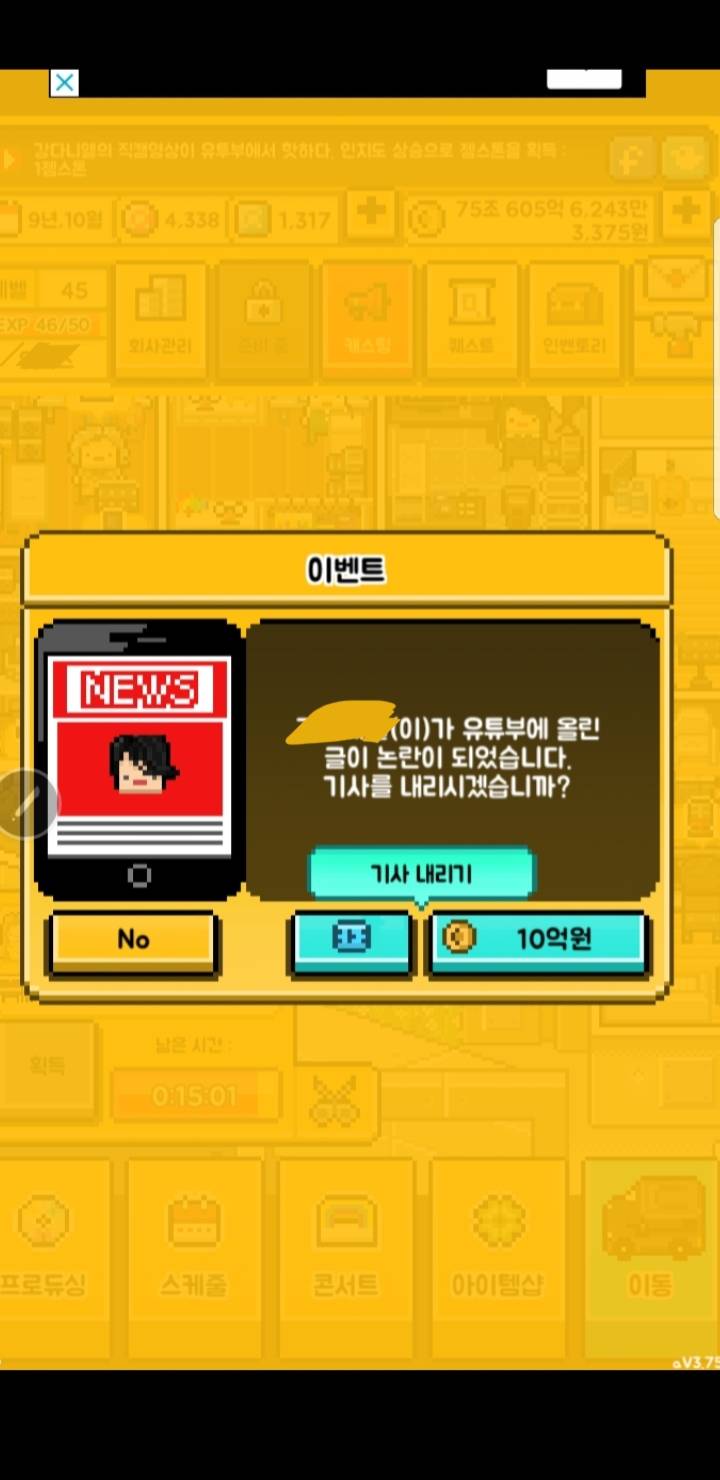 월간 아이돌 내 멤들 논란들 모음.... | 인스티즈