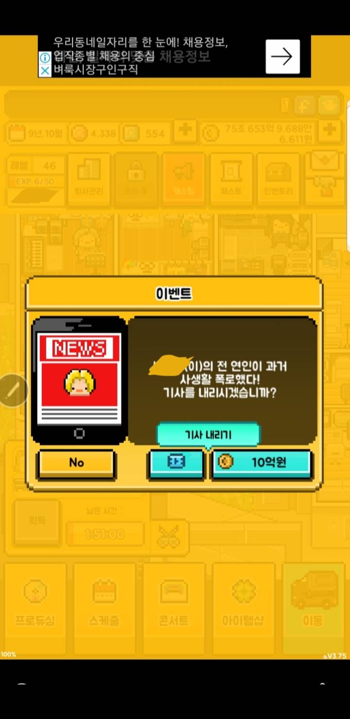 월간 아이돌 내 멤들 논란들 모음.... | 인스티즈