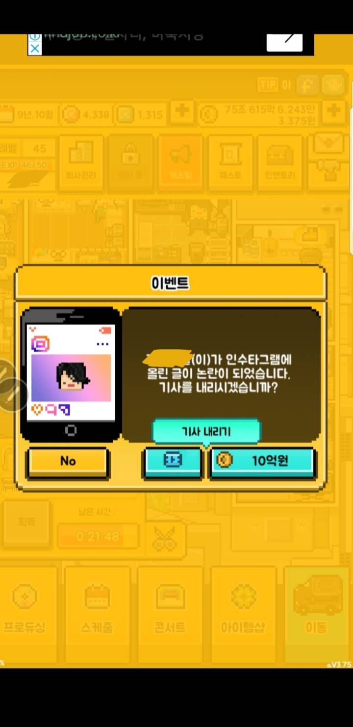 월간 아이돌 내 멤들 논란들 모음.... | 인스티즈