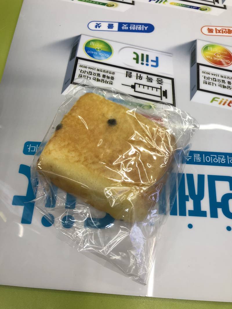 편수닌데 상한 빵 받았다^^.. | 인스티즈