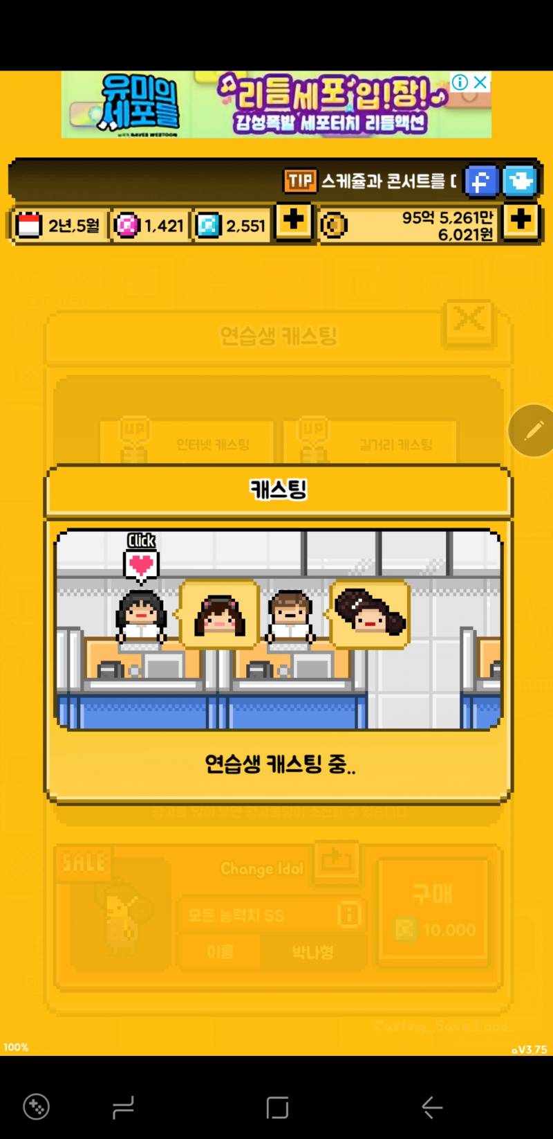 월간아이돌하는 익들아 무지랭이 쓰니 좀 도와주라 ,,^_ㅠ | 인스티즈