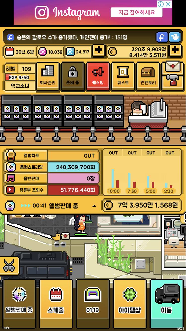 월간 아이돌하는 익덜아 매니저 말 꼭 들어라,,, | 인스티즈