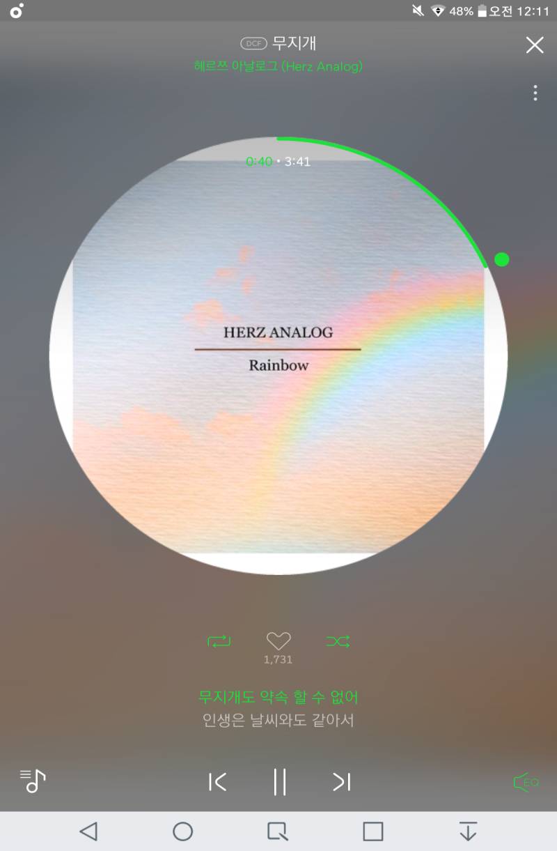 이 노래 아는 사람 | 인스티즈