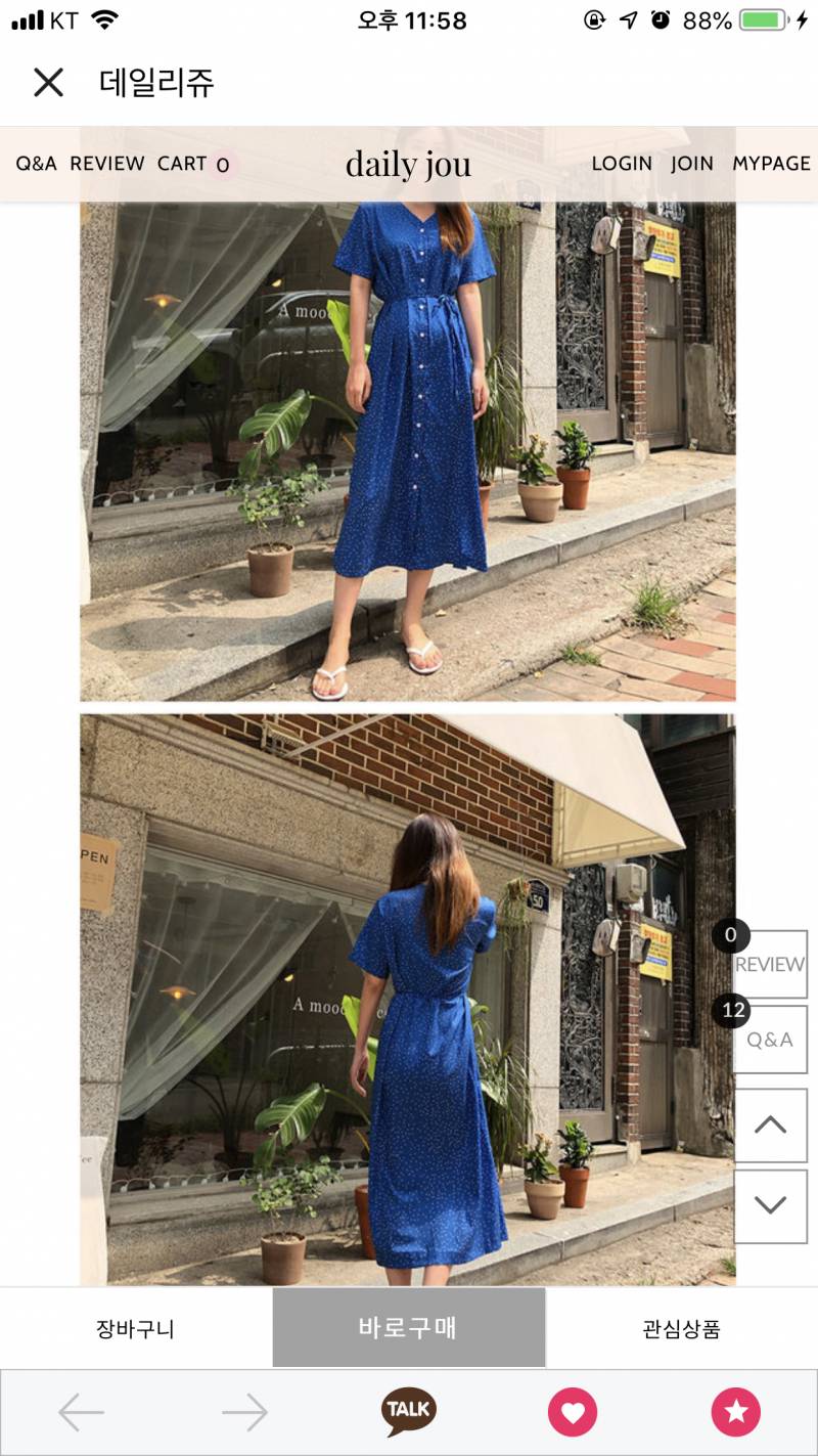 익들 이 옷 살까?ㅠㅠ | 인스티즈