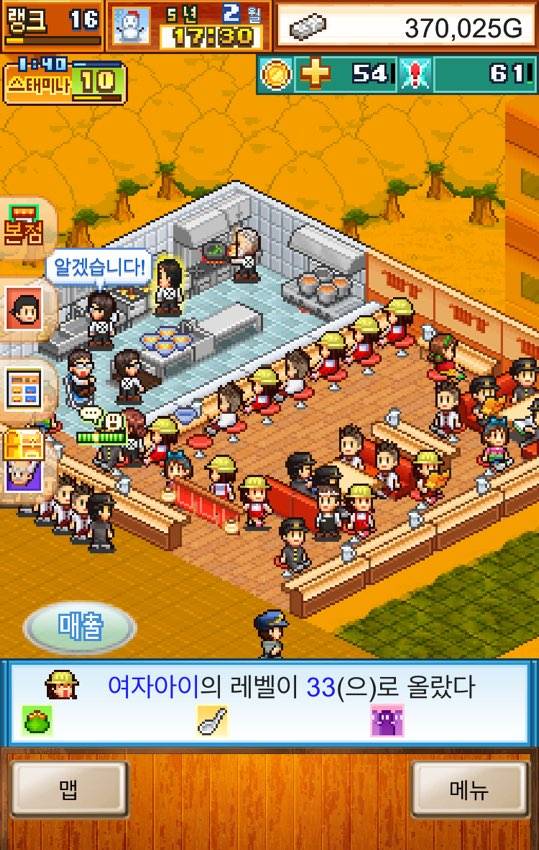 나 라면 가게하는데 장사 잘 되는 거 같아서 먼가 조타 | 인스티즈