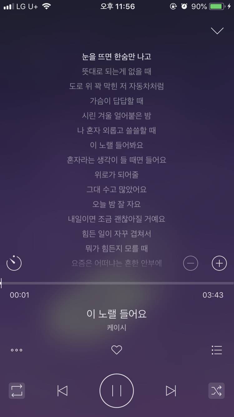 🍒 플레이리스트에 넣기 좋은 노래 모음!! 🍒 | 인스티즈