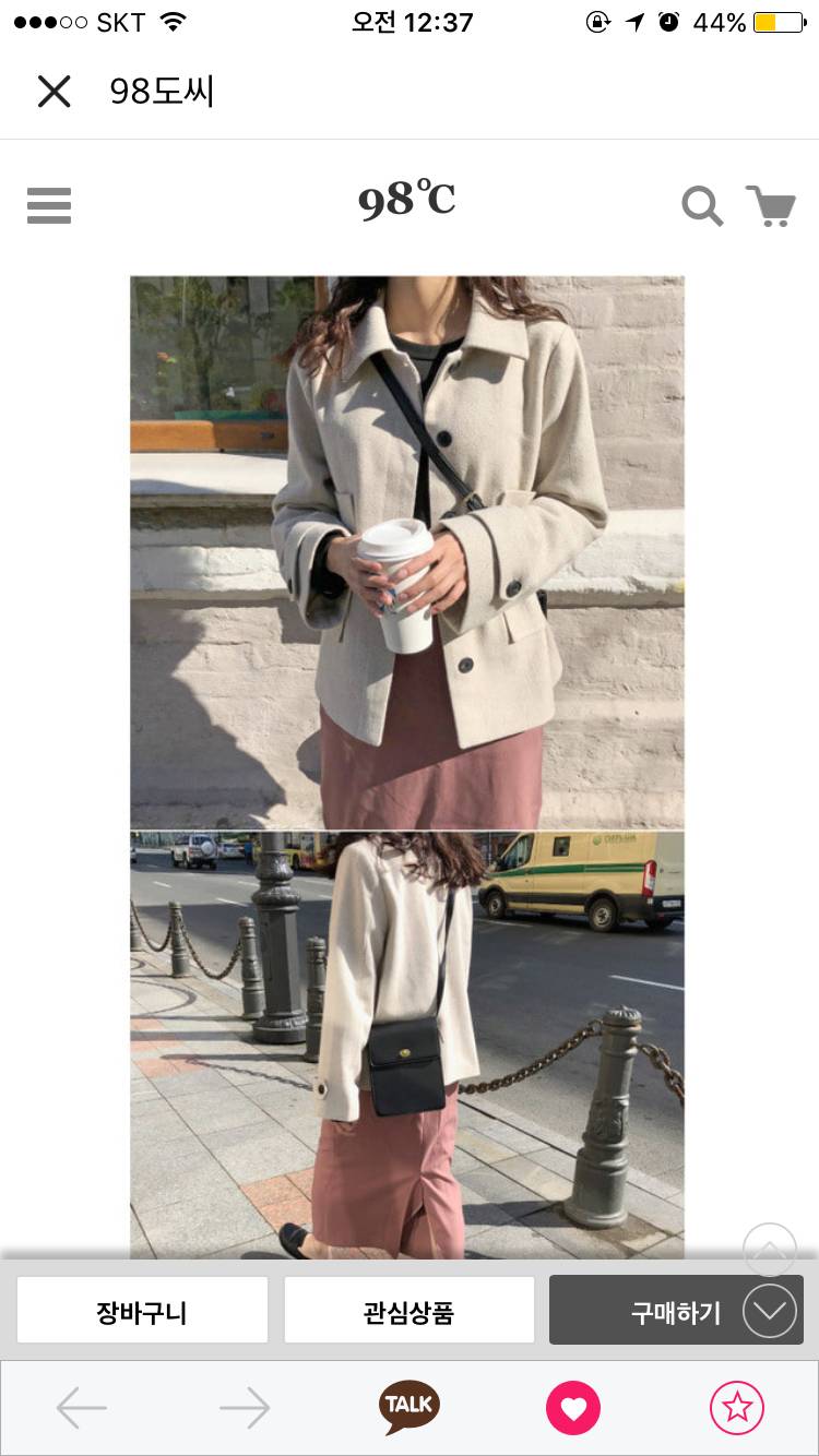 이 자켓 어때...? 패고에 키도 작아서 길이 맞는거 겨우 찾음 ㅜㅜ | 인스티즈