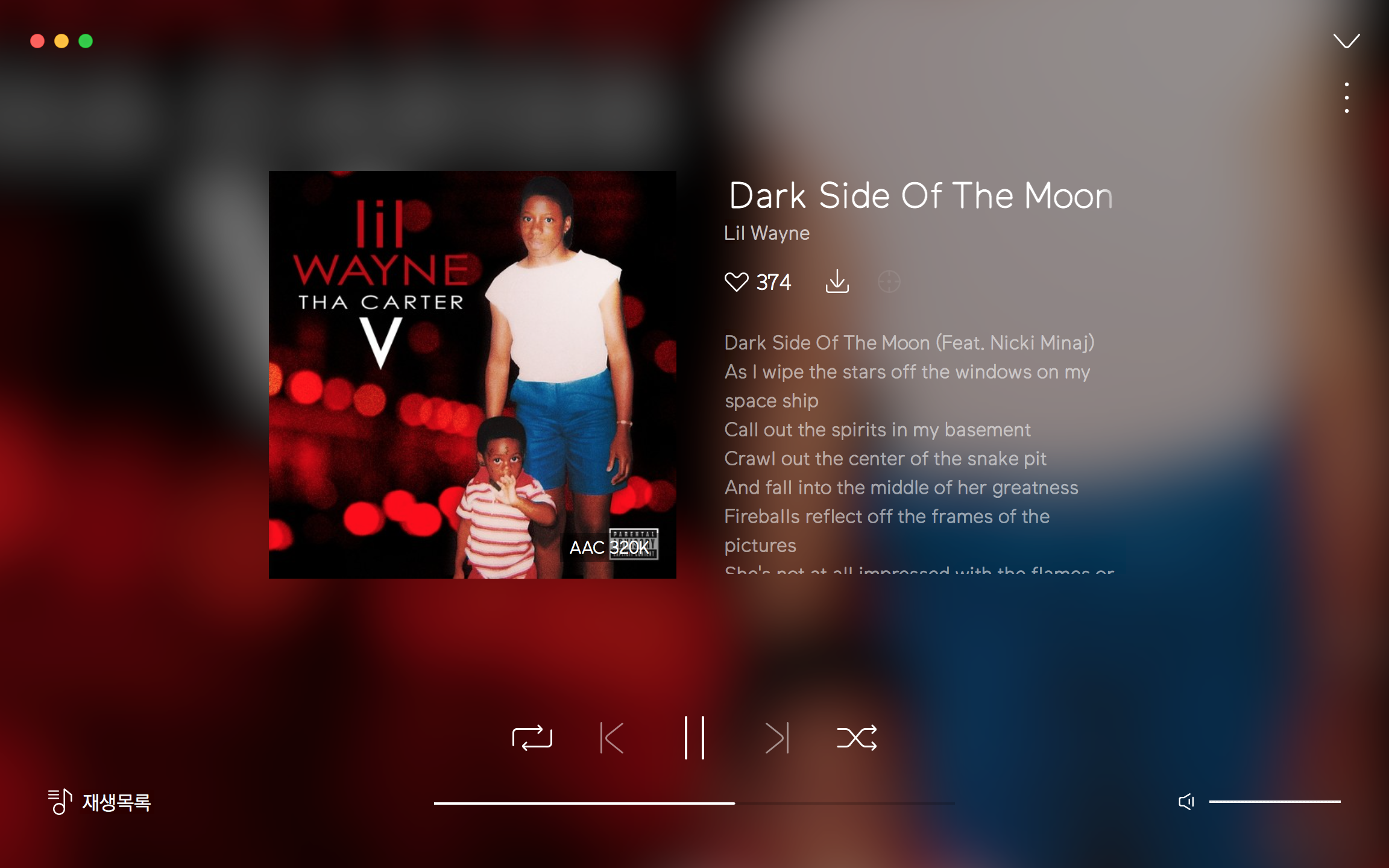 이 노래 들어줘 넘 조하... 새벽감성에 듣기 딱 좋음 흑흑 🌕🌘🌑🌒🌕 | 인스티즈