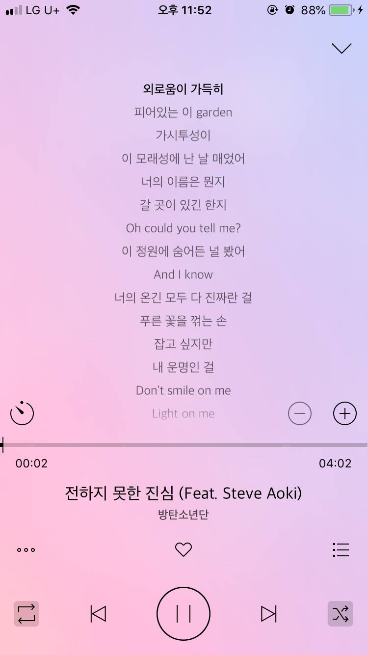 🍒 플레이리스트에 넣기 좋은 노래 모음!! 🍒 | 인스티즈