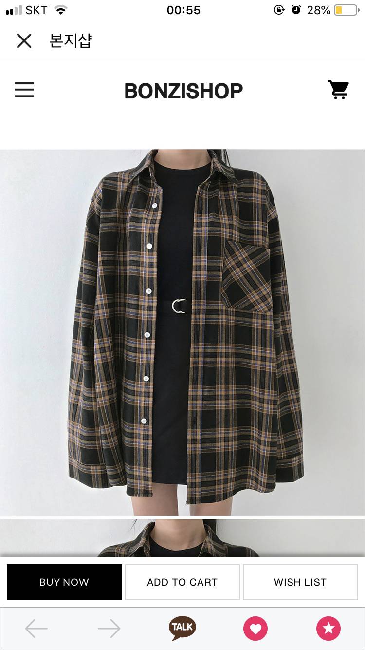 셔츠 살말,,❤️❤️❤️❤️ | 인스티즈