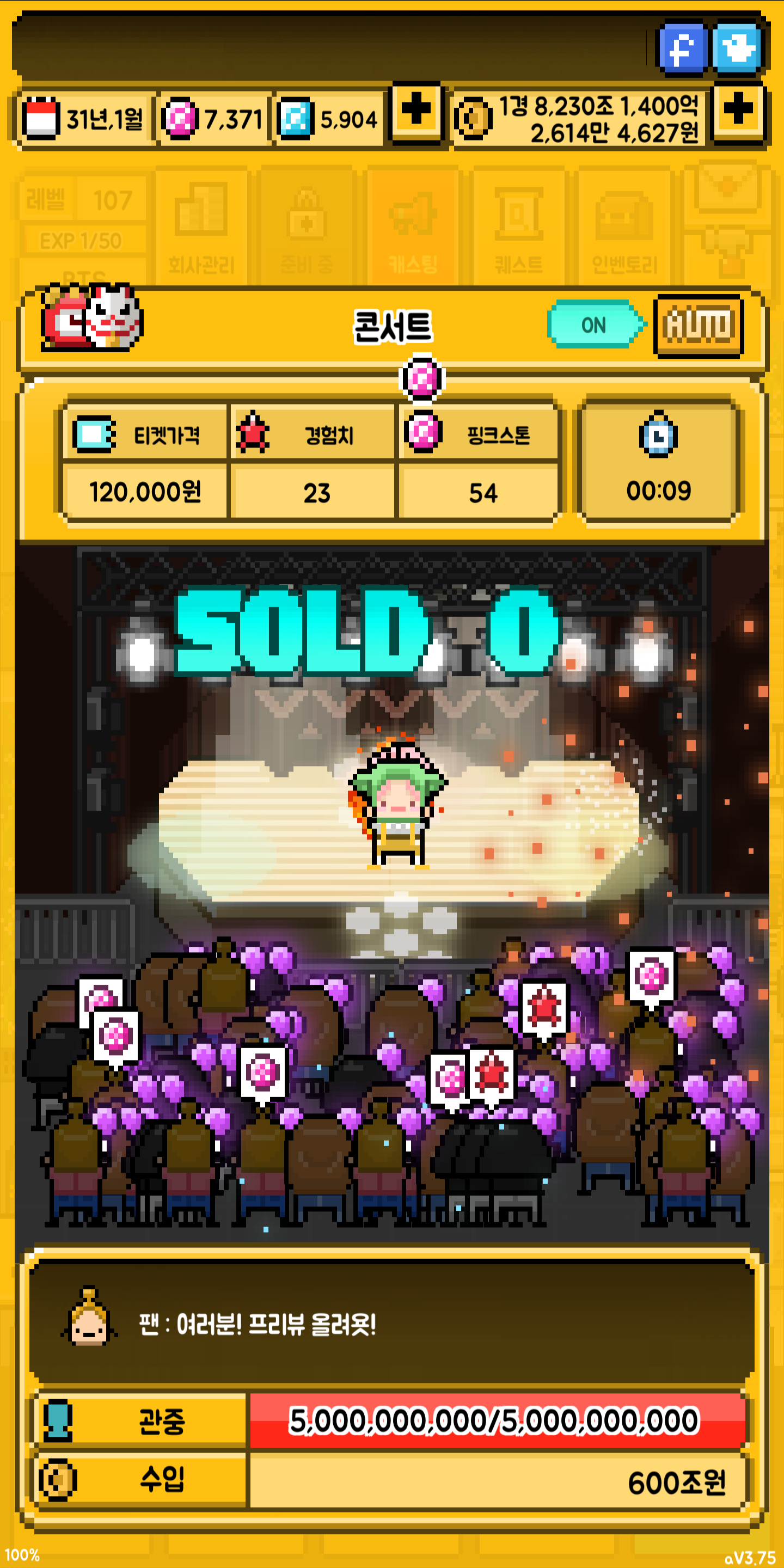 얘 혼자서 콘서트 매진시킨다ㅋㅋㅋㅋ | 인스티즈