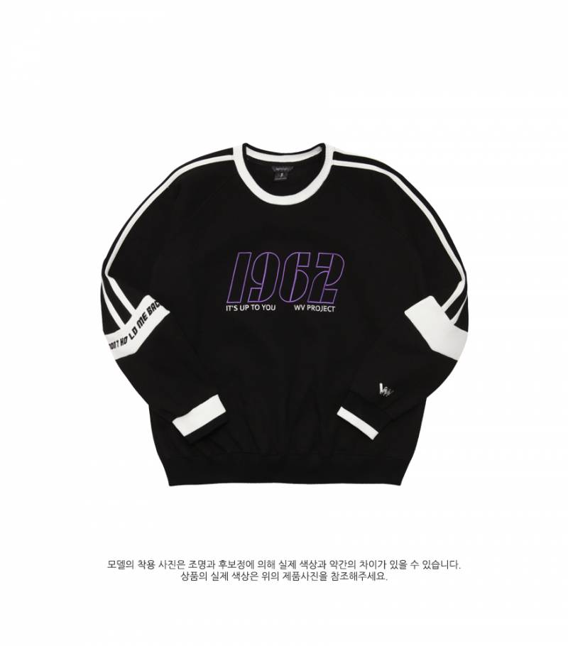 이 맨투맨 별로야? | 인스티즈