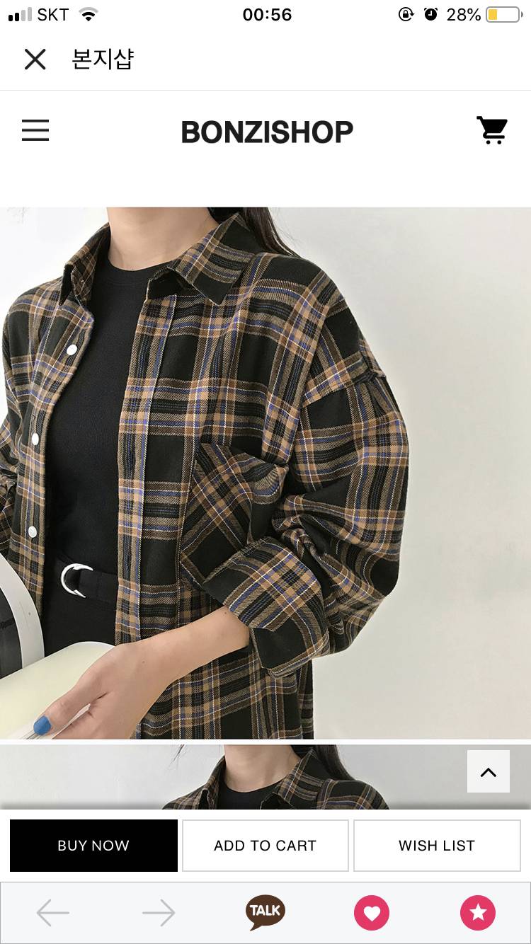 👜👜가을옷 장바구니 뺄거있는지 봐주라 ☺☺ | 인스티즈