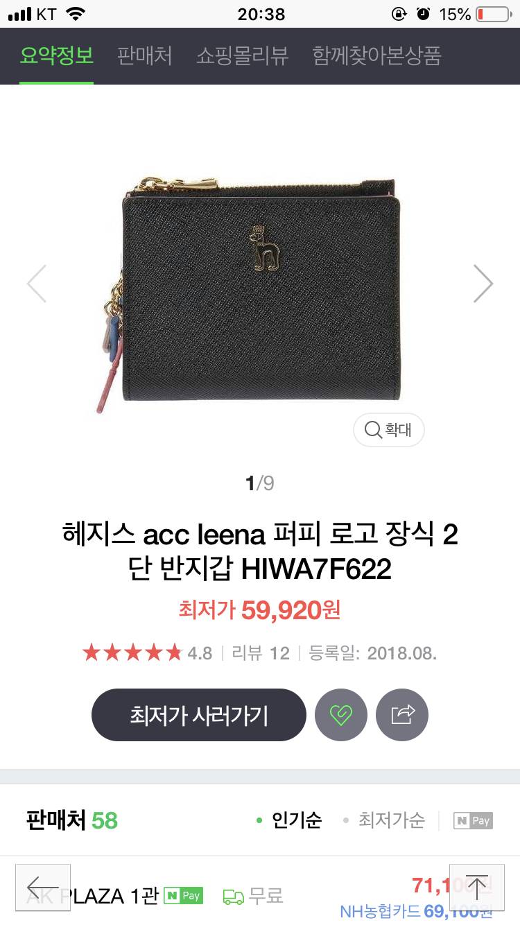 나 이거 산다~!~! | 인스티즈