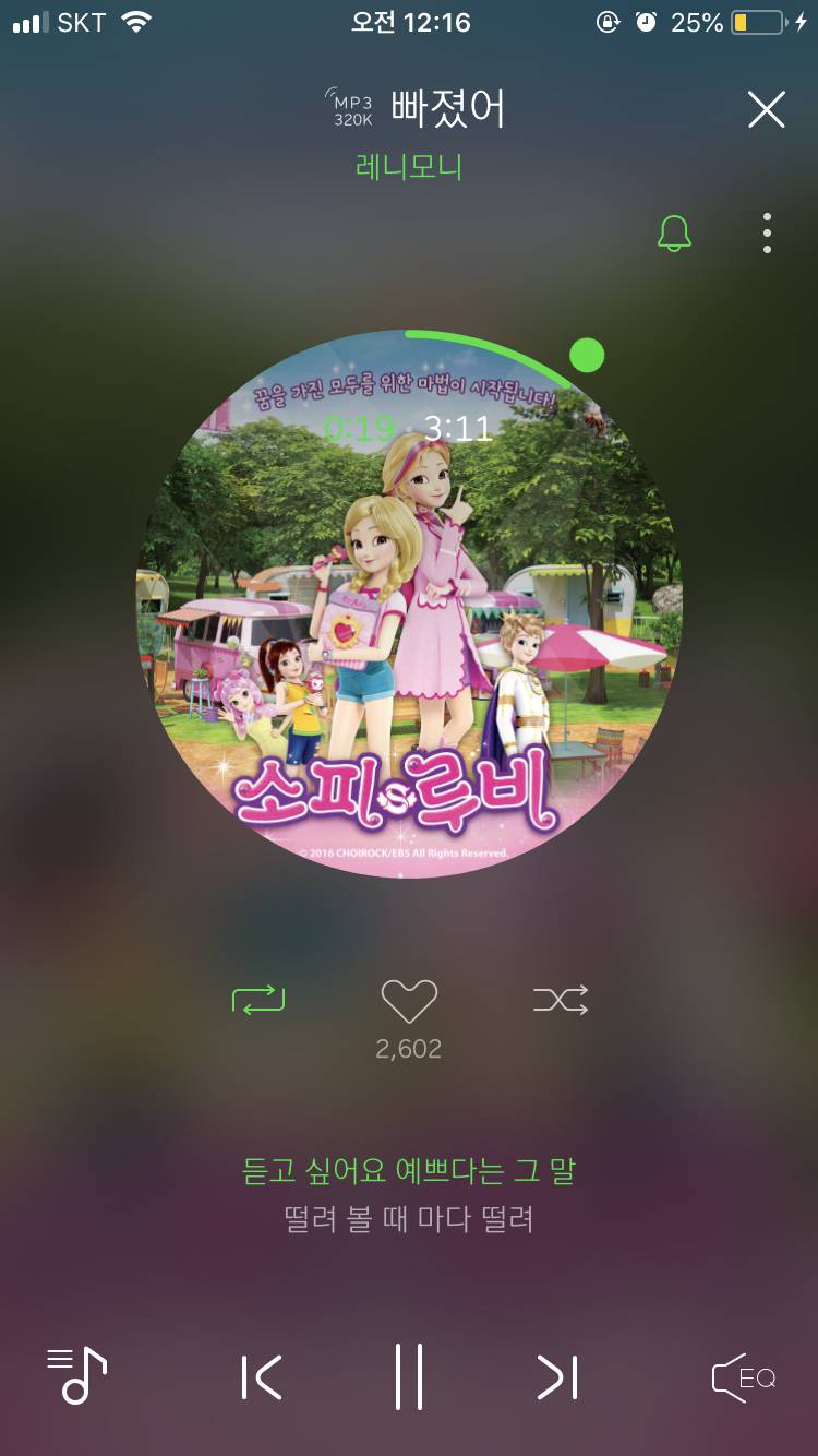 애니 OST라고 무시하지마라 | 인스티즈