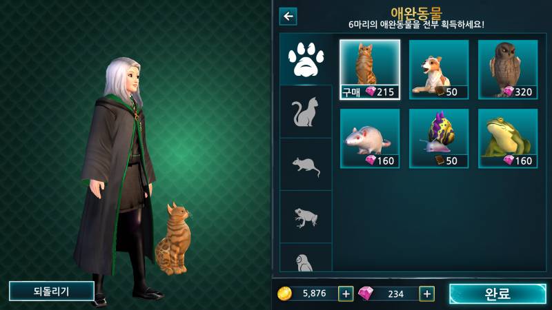 목도리랑 고양이중에 뭐살까 | 인스티즈