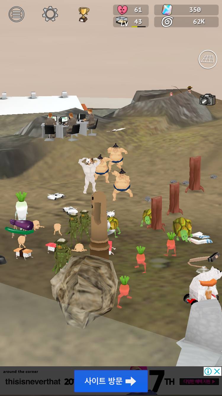 기묘한 수조 게임 아는사람ㅋㅋㅋㅋㅋㅋㅋㅋㅋㅋㅋㅋ | 인스티즈