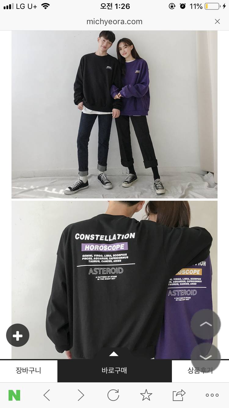 익들아 이 옷 무슨 브랜드 생각나는고있니..? | 인스티즈