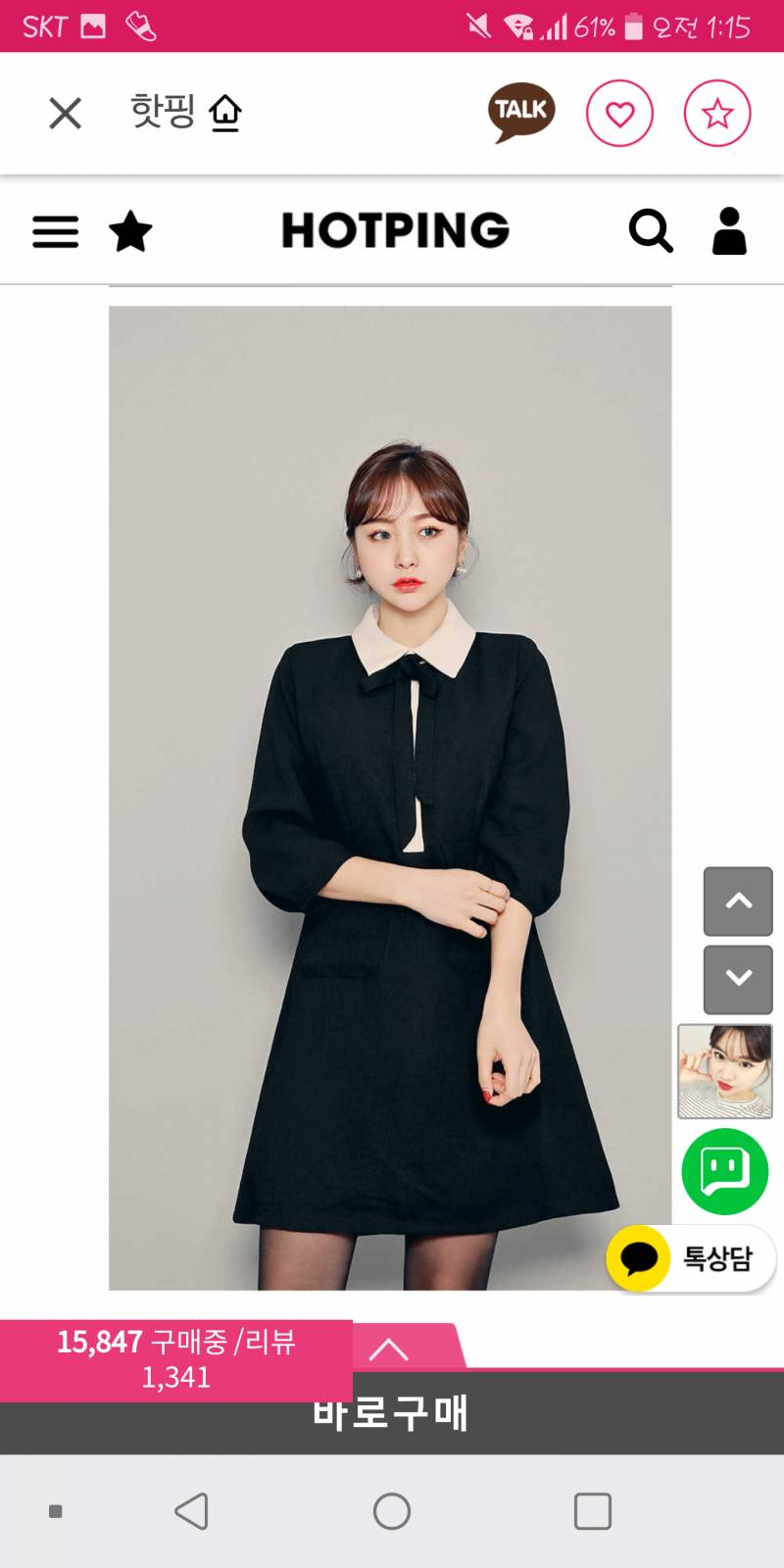 쀼들!! 옷 좀 골라줘😘😘😘 | 인스티즈