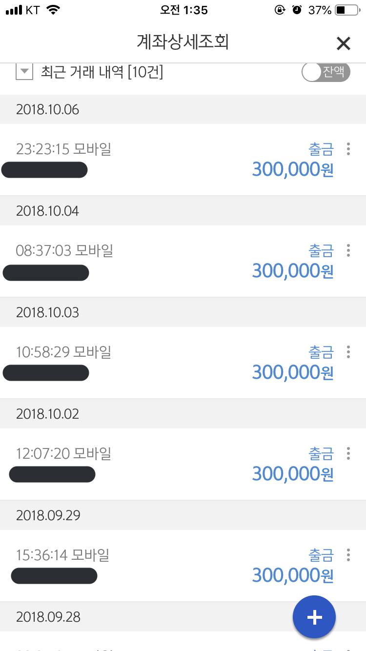 22살익 통장 40 | 인스티즈