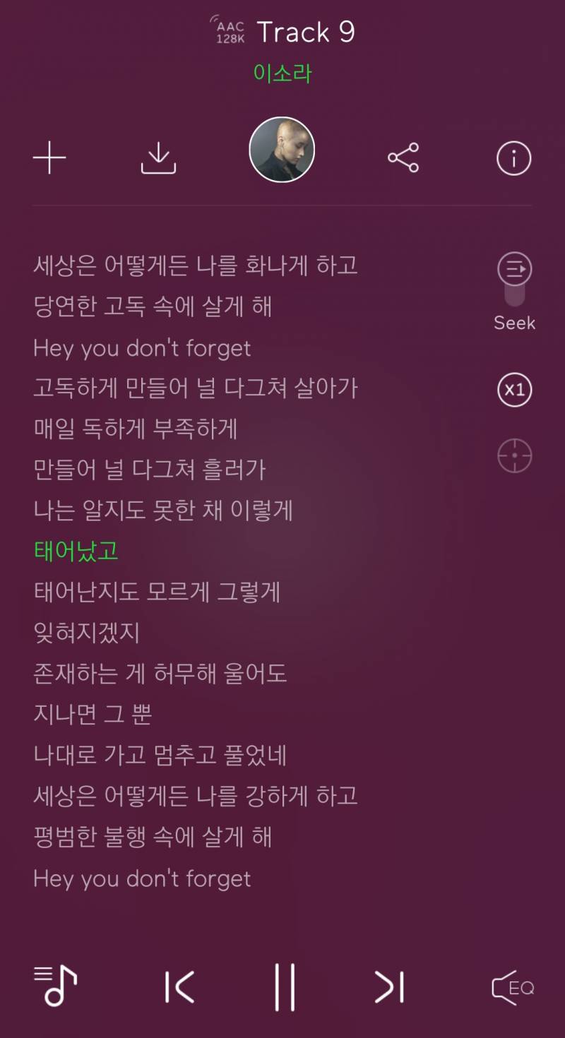 나쓰니도 노래 추천한다.. 가사 때문에 이거 듣고 욺.. | 인스티즈