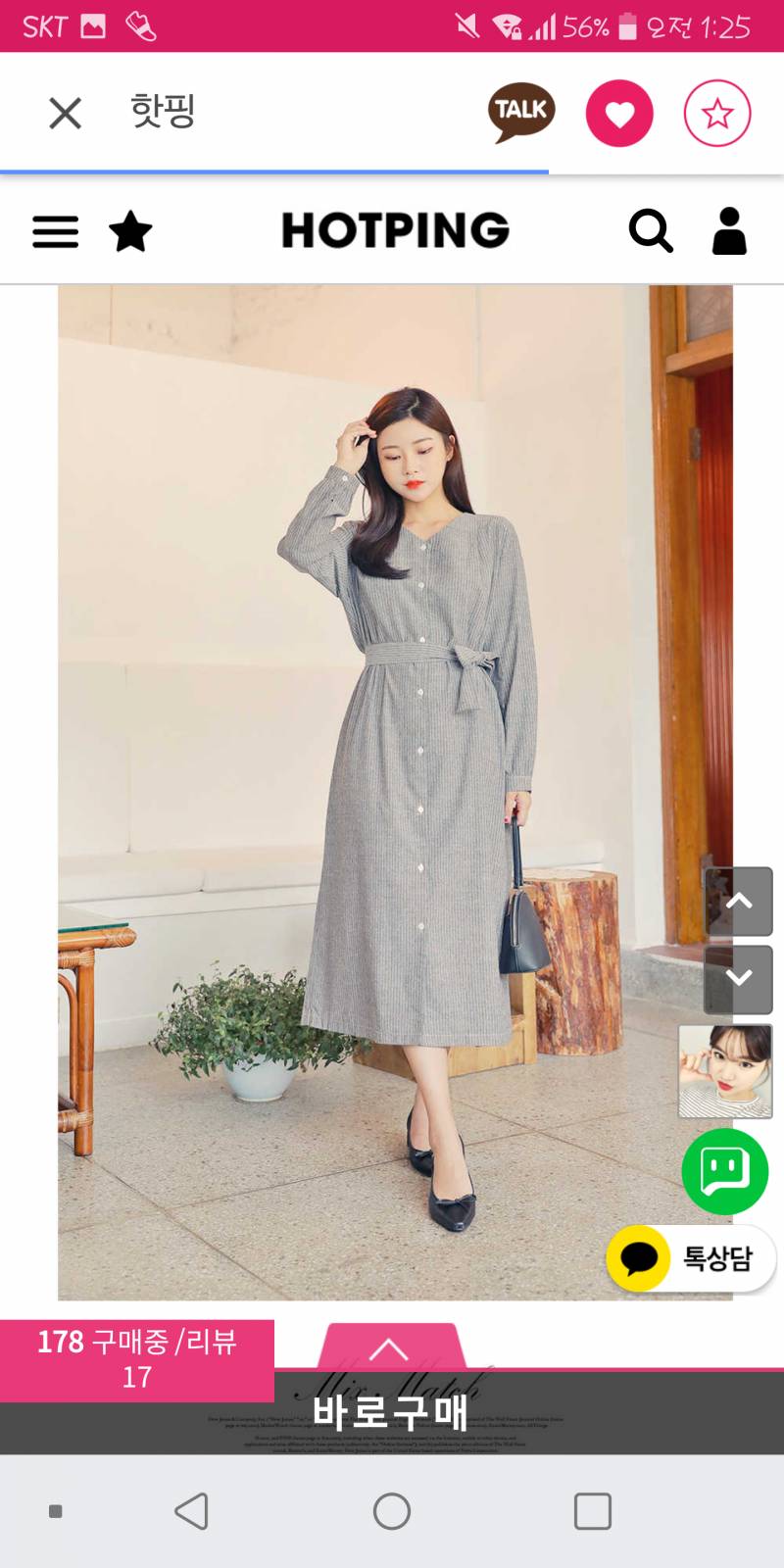 쀼들!! 옷 좀 골라줘😘😘😘 | 인스티즈