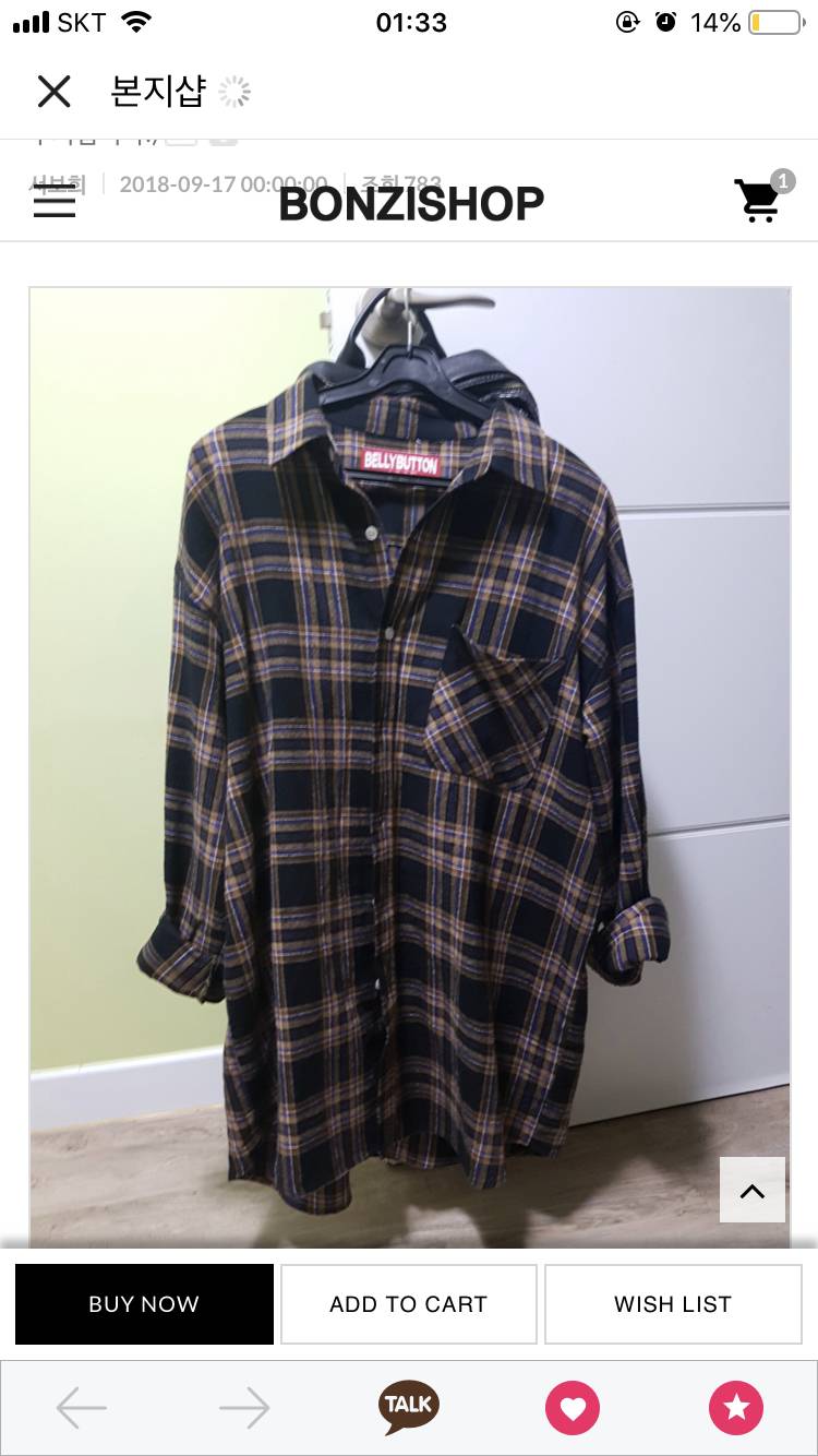 셔츠 살말,,❤️❤️❤️❤️ | 인스티즈