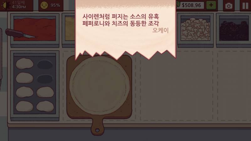 위대한피자 하는익들아 이거무슨피자여ㅠ? | 인스티즈