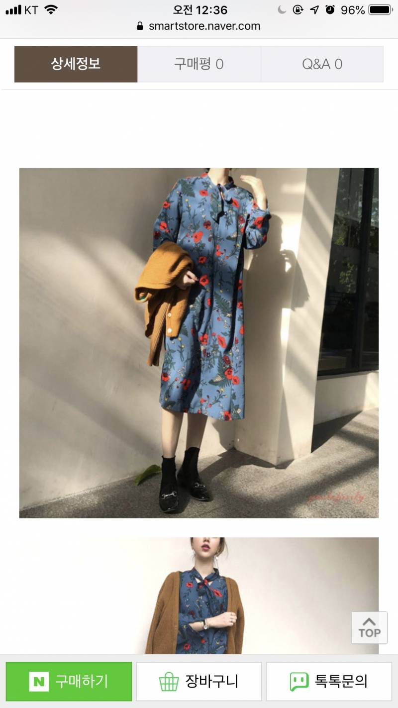 익들!!! 옷 하나만 골라주라!!!!! | 인스티즈