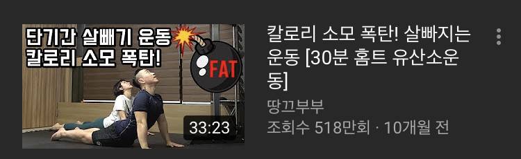 이 운동 효과 좋아?? | 인스티즈