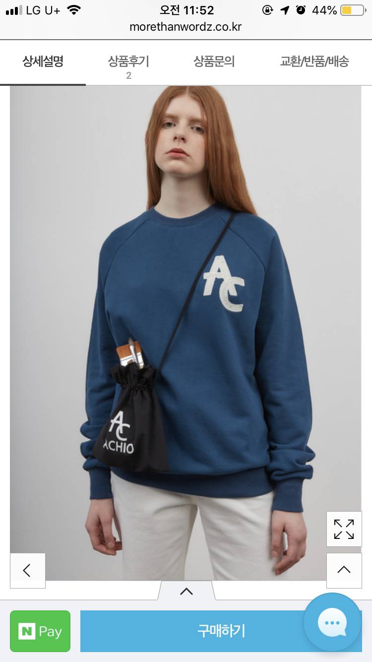 이런 가방 뭐라고 쳐야 나올까 ㅠ? | 인스티즈