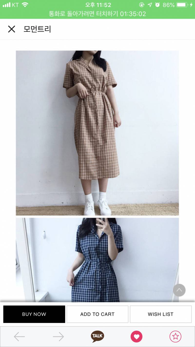 익들!!! 옷 하나만 골라주라!!!!! | 인스티즈