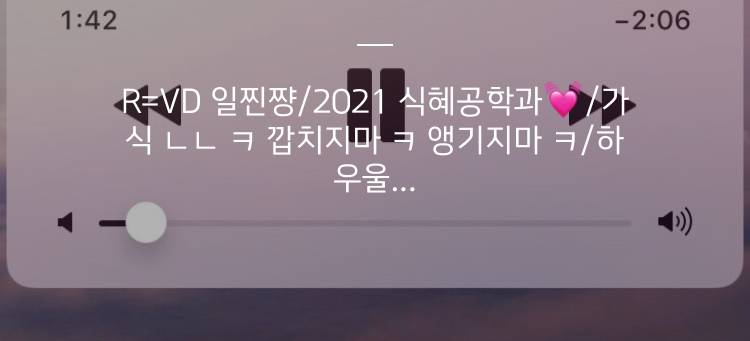 친구가 내 상메 바꿨는데 ㅋㅋㅋㅋㅋㅋㅋㅋㅋㅋㅋ | 인스티즈