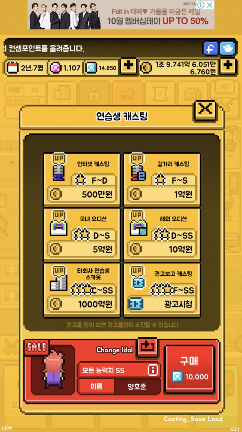 익들아 너희라면 이 연생 캐스팅할 거임 말 거암 | 인스티즈