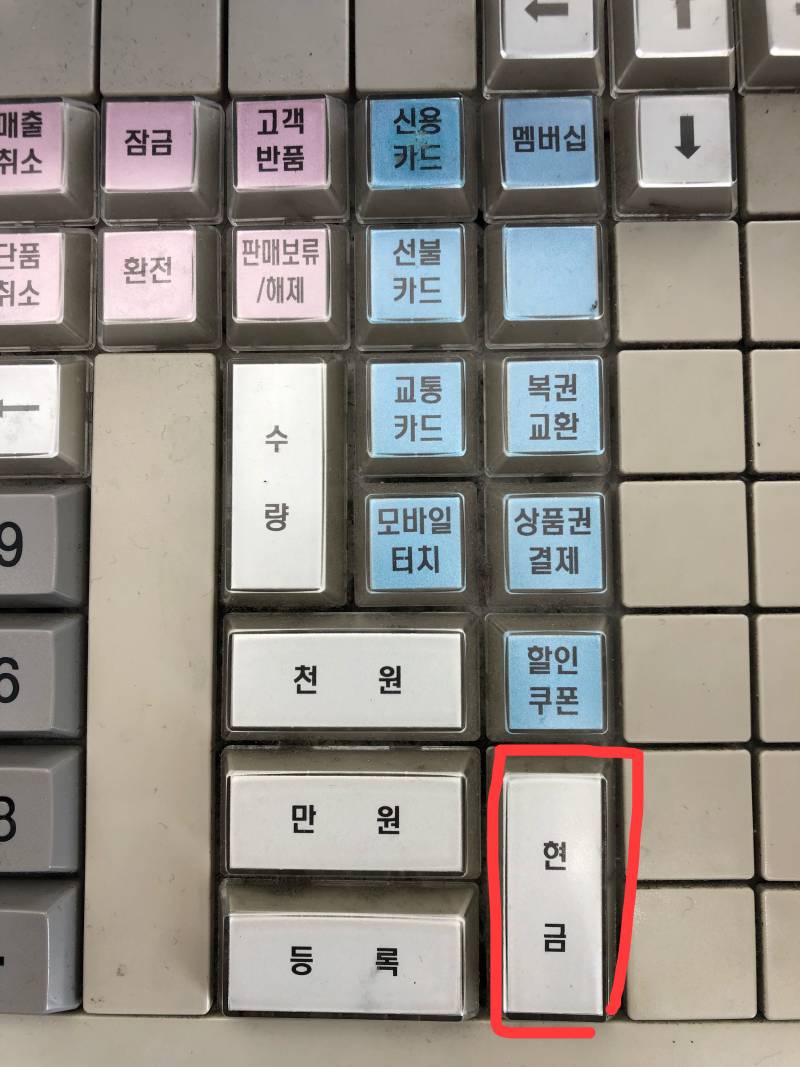 편순이 , 편돌이 익ㅠㅠㅠ 도와줘!!!!!! | 인스티즈