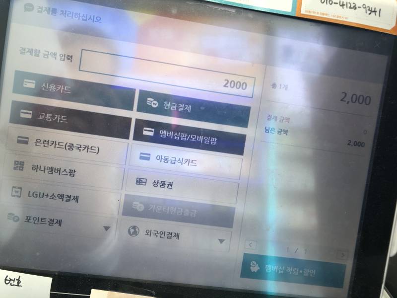 편순이 , 편돌이 익ㅠㅠㅠ 도와줘!!!!!! | 인스티즈