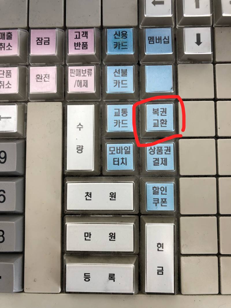 편순이 , 편돌이 익ㅠㅠㅠ 도와줘!!!!!! | 인스티즈