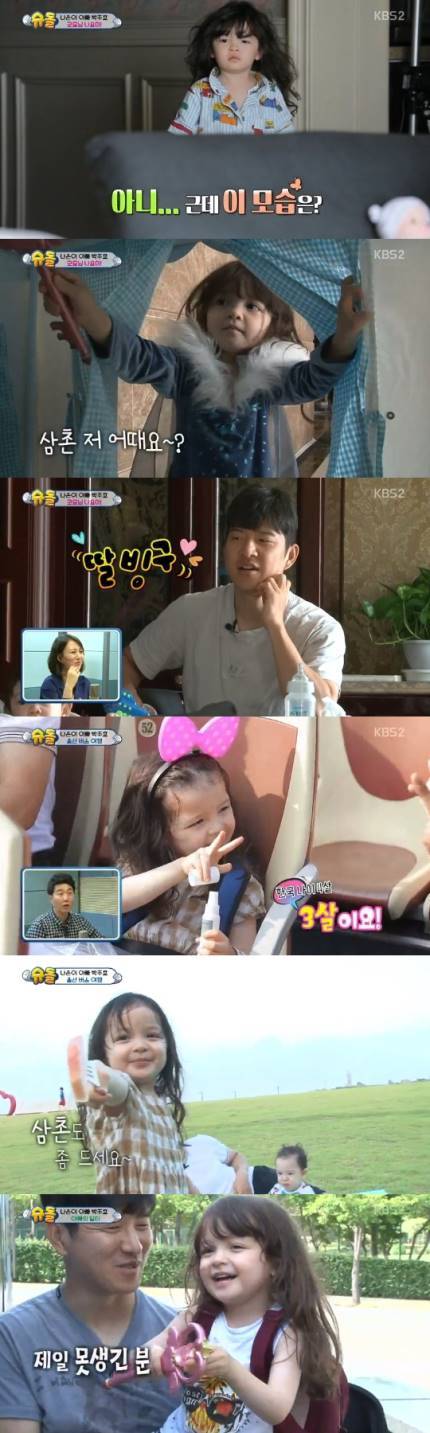 나은이 옷 이거 어디껀지 알아??? | 인스티즈