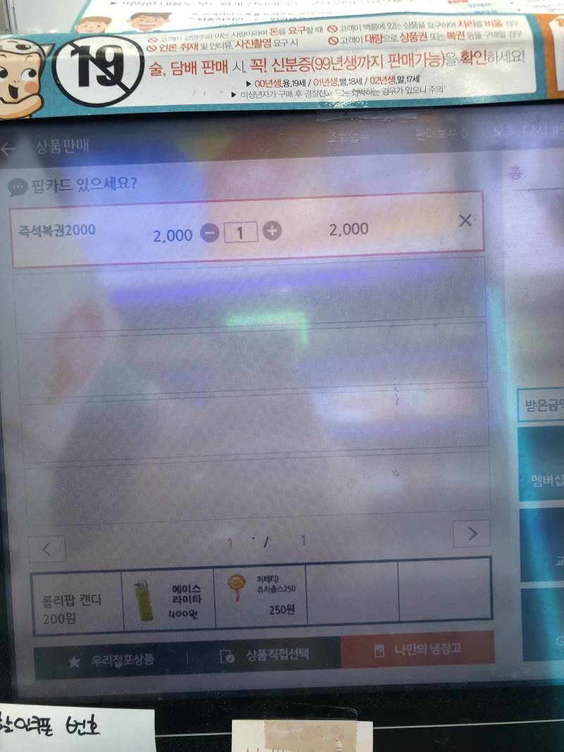 편순이 , 편돌이 익ㅠㅠㅠ 도와줘!!!!!! | 인스티즈