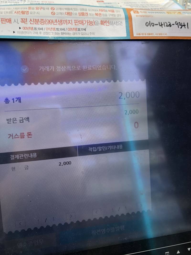 편순이 , 편돌이 익ㅠㅠㅠ 도와줘!!!!!! | 인스티즈