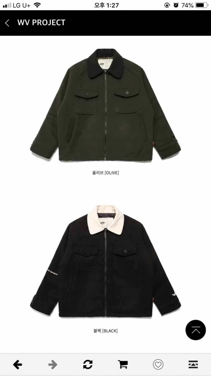 익들아 이거 색상 좀 봐주라🧥🧥🧥 | 인스티즈